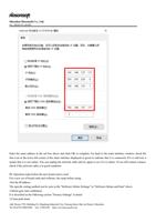 Enter the same address in the red box above and click (Page 7 / 9) PrintEXP Printing Software Instruction